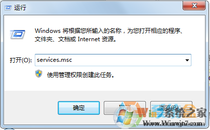 Win7系统kb3035583补丁无法卸载该怎么办？强制删除kb3035583补丁！