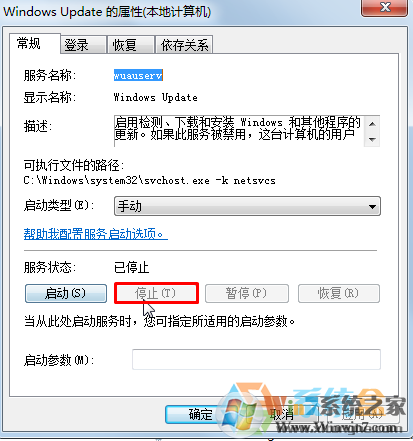 Win7系统kb3035583补丁无法卸载该怎么办？强制删除kb3035583补丁！