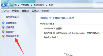 Win7 bat文件运行闪退，Win7无法动行BAT批处理文件解决方法大全