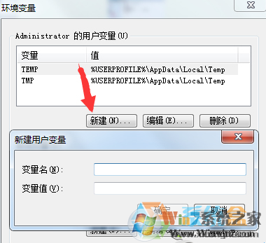 Win7 bat文件运行闪退，Win7无法动行BAT批处理文件解决方法大全