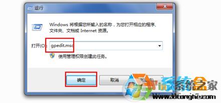 Win7 bat文件运行闪退，Win7无法动行BAT批处理文件解决方法大全