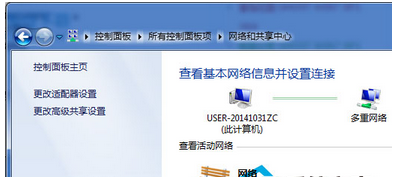 Win7系统关机变成了重启的解决方法