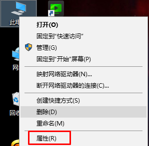 Win7系统Aero Peek预览桌面无法开启怎么办？