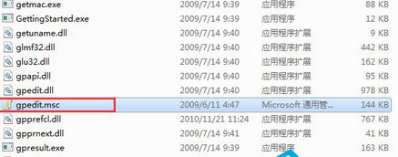 Win7系统限制用户打开组策略权限的方法