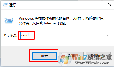 Win7系统网页二级链接打不开的解决方法