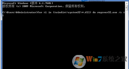Win7系统网页二级链接打不开的解决方法