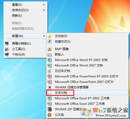 win7系统一键清理系统垃圾代码 win7系统垃圾清理代码bat