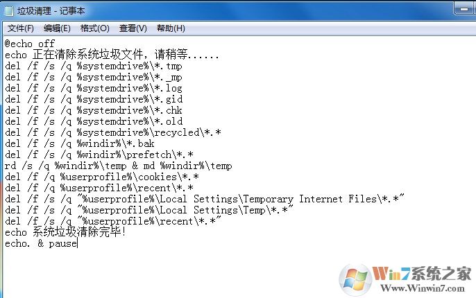 win7系统一键清理系统垃圾代码 win7系统垃圾清理代码bat