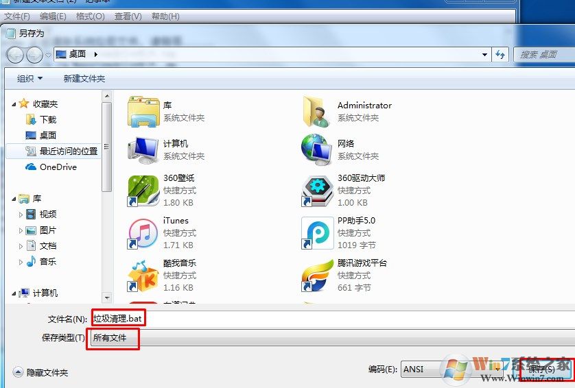 C盘空间越来越小导致C盘空间不足怎么办？怎么清理c盘空间？