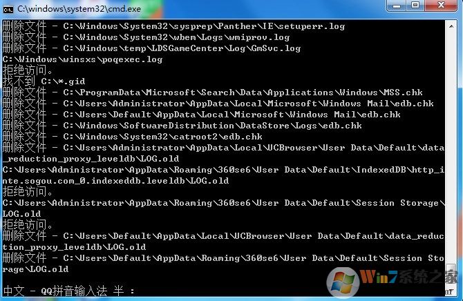 win7系统一键清理系统垃圾代码 win7系统垃圾清理代码bat