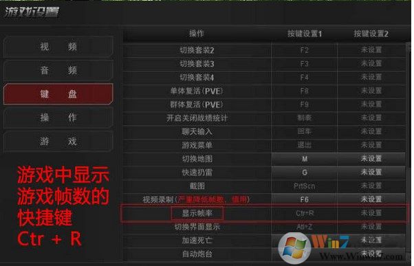 win7系统玩游戏该如何优化设置