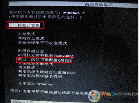 win7系统还原失败无法开机怎么办？