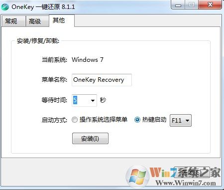 win7怎么在开机的时候还原系统