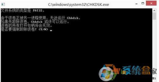Win7系统“位置不可用,无法访问 参数错误”解决方法