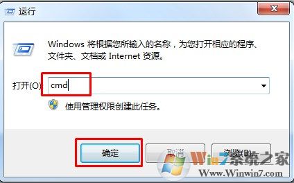 Win10重置网络命令，网络重置命令修复网络使用方法