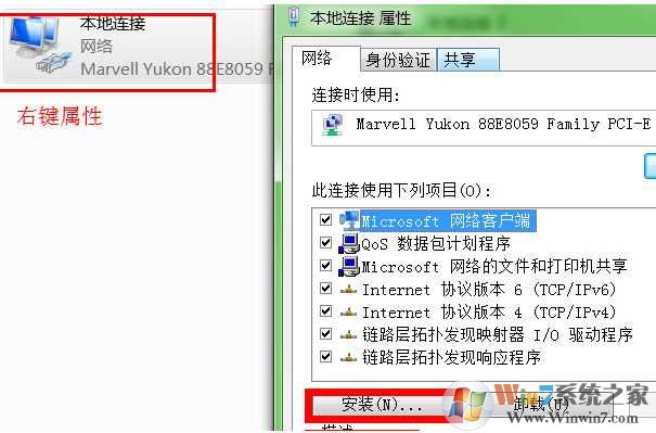 Win7共享XP打印机设置方法【win7不能共享xp打印机】解决方法