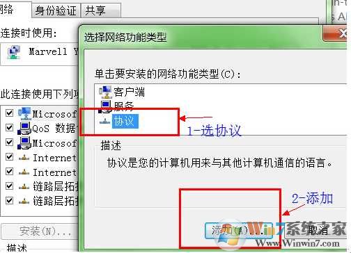 Win7共享XP打印机设置方法【win7不能共享xp打印机】解决方法