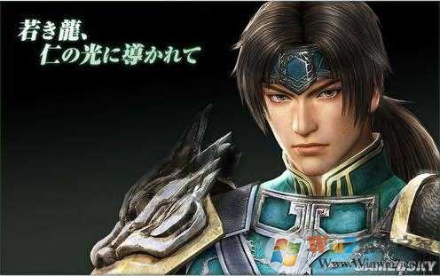 Win7不能玩【真三国无双6】无法安装VC2005或安装后也无法游戏的解决方法