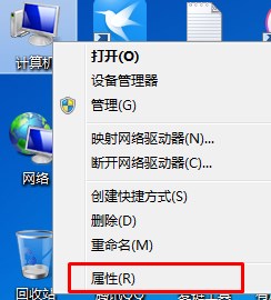 win7系统性能设置在哪，如何进入性能设置