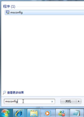 十招让你的win7系统运行如飞