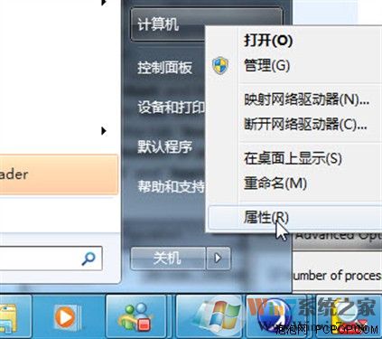 win7系统最强优化