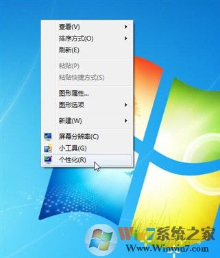 十招让你的win7系统运行如飞