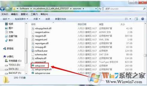Win7下安装Win8.1双系统步骤图文教程