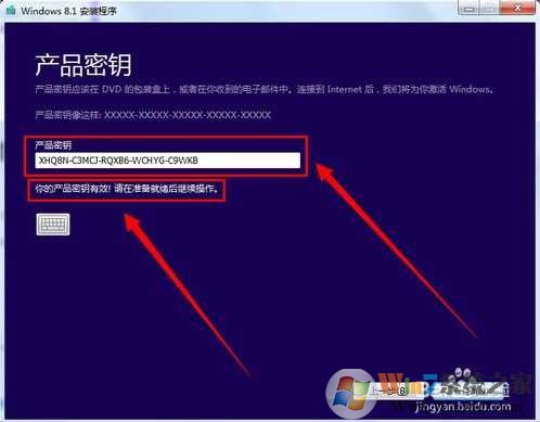 Win7下安装Win8.1双系统步骤图文教程