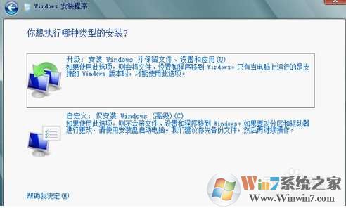 Win7下安装Win8.1双系统步骤图文教程
