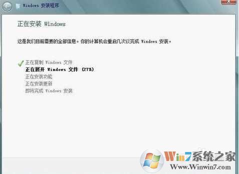 Win7下安装Win8.1双系统步骤图文教程