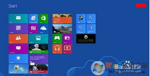 Win7下安装Win8.1双系统步骤图文教程