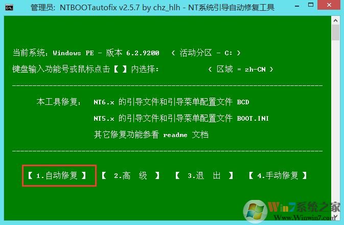 双硬盘双系统,Win10/win7双系统安装方法