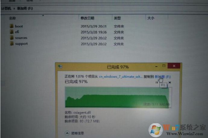 Win8 Win7双系统|笔记本自带Win8下安装Win7双系统详细教程！简单！