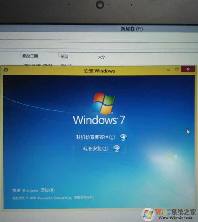 Win8 Win7双系统|笔记本自带Win8下安装Win7双系统详细教程！简单！
