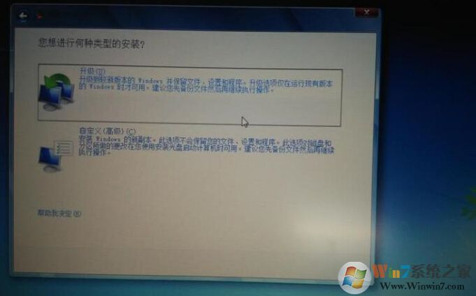 Win8 Win7双系统|笔记本自带Win8下安装Win7双系统详细教程！简单！