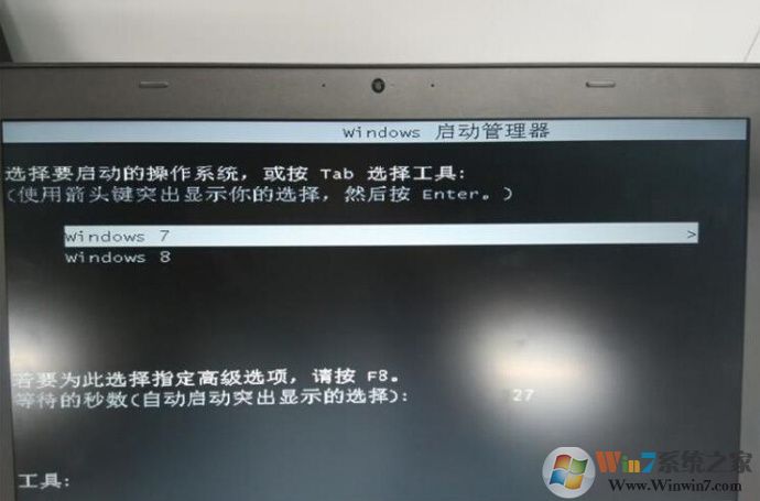 Win8 Win7双系统|笔记本自带Win8下安装Win7双系统详细教程！简单！