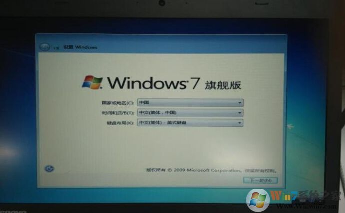 Win8 Win7双系统|笔记本自带Win8下安装Win7双系统详细教程！简单！