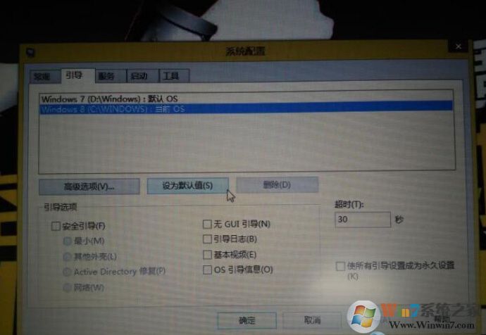 Win8 Win7双系统|笔记本自带Win8下安装Win7双系统详细教程！简单！