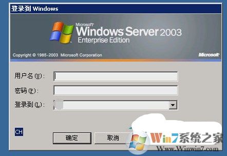 win7系统关闭域环境的方法