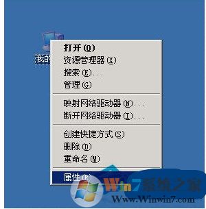 win7系统关闭域环境的方法