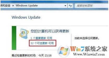win7系统如何安装语言包，win7系统怎么换语言