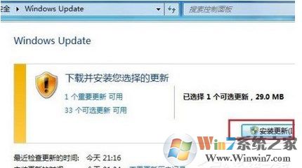 win7系统如何安装语言包，win7系统怎么换语言