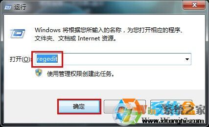 Win7文件无法复制到U盘解决方法大全