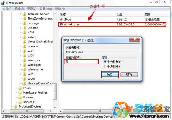 Win7文件无法复制到U盘解决方法大全