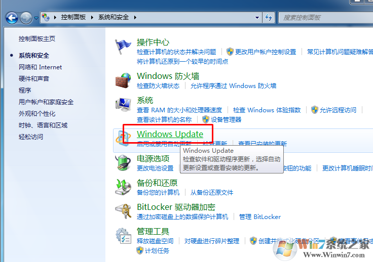 win7系统如何预防微软公司再次推送win10更新