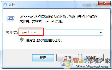 win7系统如何预防微软公司再次推送win10更新