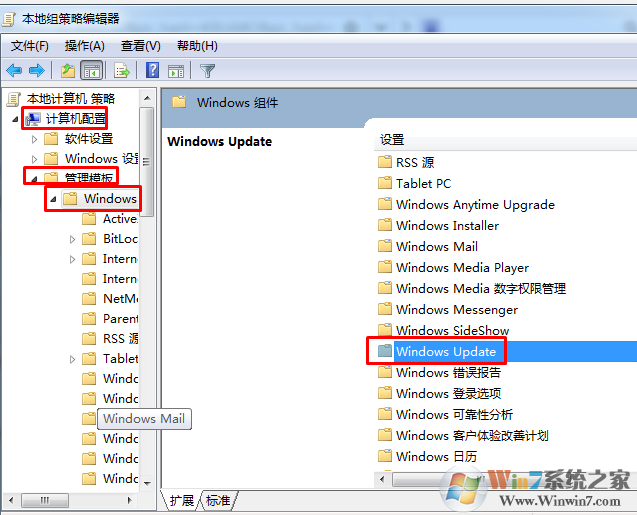 win7系统如何预防微软公司再次推送win10更新
