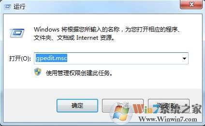 Win7组策略锁定IE浏览器首页/主页的方法