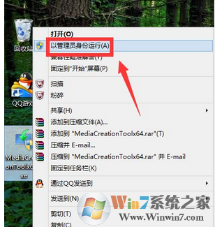 win7系统如何直接升级到win10，非ghost版