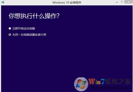 win7系统如何直接升级到win10，非ghost版